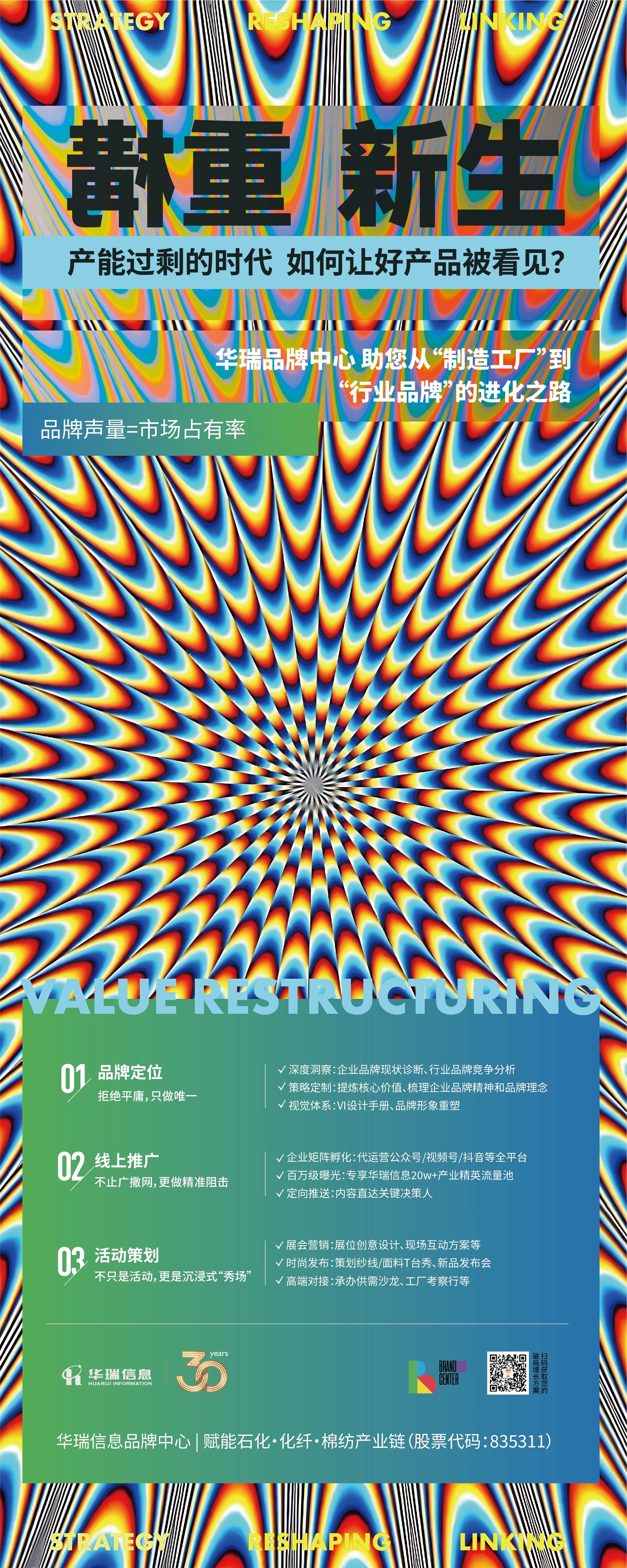 ΢�ňDƬ_20260513170357.jpg