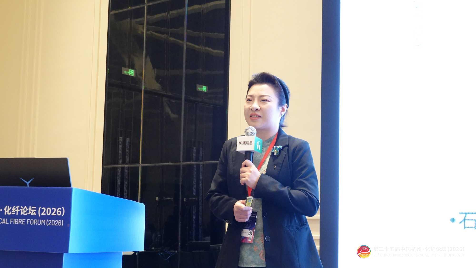 25th China Hangzhou Chemical Fiber Forum (2026)